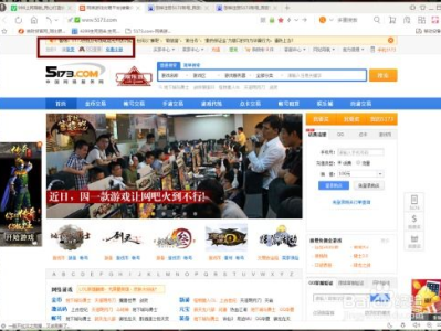 5173网络游戏服务网,5173网络游戏服务网带你领略无限精彩