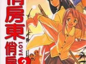 纯情房东俏房客游戏,浪漫邂逅，甜蜜同居生活大揭秘