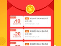 5173页游游戏交易平台官网,一站式游戏交易服务平台揭秘