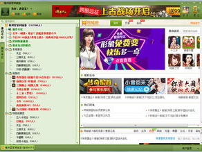 梅州同城游戏下载,一键下载，畅享欢乐时光