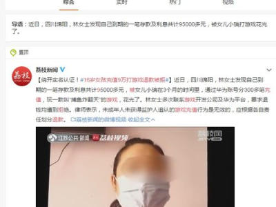 无需实名认证的游戏女生,揭秘无需实名认证游戏中的女玩家风采