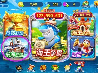 2024款捕鱼游戏推荐,热门新游推荐，畅享捕鱼乐趣