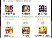 免费破解游戏盒子下载,畅玩无界限