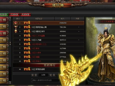 什么游戏私服好玩,探寻那些让人欲罢不能的游戏私服