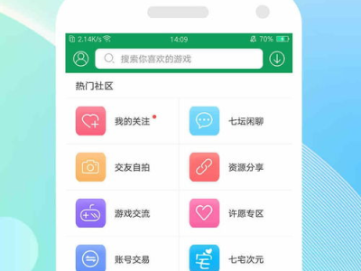 7399游戏盒子app下载,畅享海量游戏，一键下载新体验