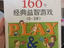 益智游戏大全,开启智慧之门，畅游欢乐乐园