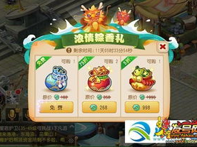 梦幻手游官网礼包,福利盛宴等你来享