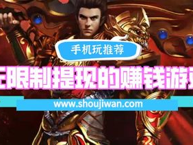 那个游戏可以提现,——探索虚拟世界的奇幻旅程