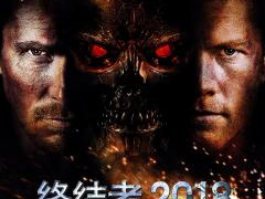终结者2018 电影,未来之战，时间机器的终极对决
