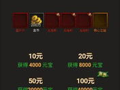 真实有效的赚钱游戏,轻松赚钱的虚拟乐园