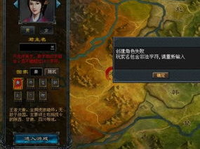 游戏群名字,探寻【群名】背后的传奇故事