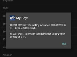 gba模拟器中文游戏,重温童年回忆