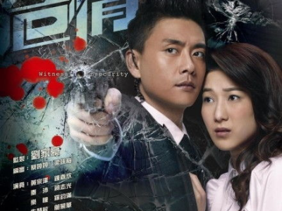 护花危情国语,生死边缘的守护与救赎