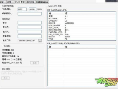 psp rip游戏下载,RIP下载带你重温经典时光