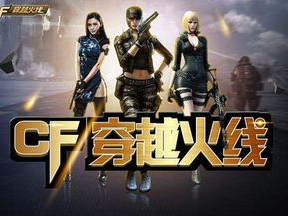 穿越火线网剧免费观看,热血青春激情燃动！