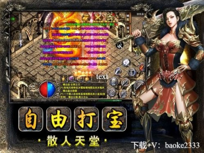 爆率最高的传奇手游,财富翻倍等你来挑战！