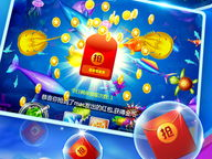 捕鱼大作战极速版,畅游海洋，尽享捕鱼乐趣