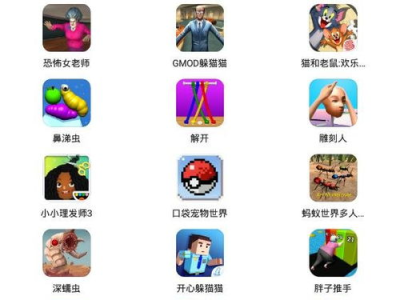 233旧版 游戏,重温经典回忆，解锁神秘世界