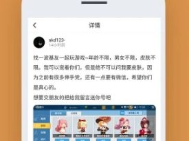 233乐园免费下载安装樱花校园,233乐园免费下载安装体验之旅