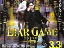 欺诈游戏再生,揭秘现代版心理博弈的惊心动魄