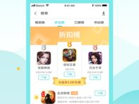 233游戏下载软件,尽享233游戏下载软件带来的无限乐趣