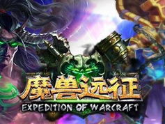 魔兽游戏名字,传奇英雄的荣耀征程