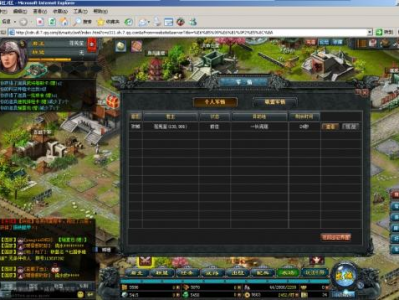 腾讯最新网页游戏,引领潮流的虚拟世界探险之旅