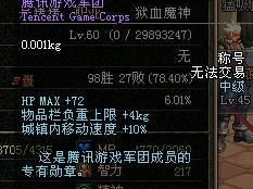 腾讯游戏军团,打造全民竞技新纪元