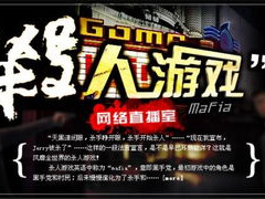 杀人游戏规则,规则解析与策略攻略