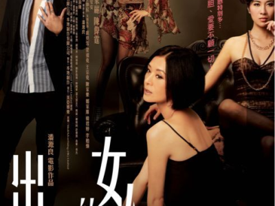 电影出轨的女人,情感漩涡中的心灵救赎