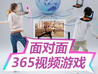 365面对面视频游戏,揭秘热门视频游戏的互动魅力