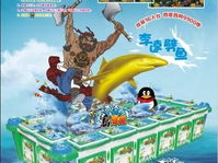 大型游戏机游戏,大型游戏机游戏的奇幻之旅