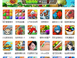 游戏大全试玩马上玩,热门新游抢先体验，马上玩尽享乐趣！