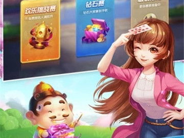 欢乐豆斗地主经典版,重温经典，畅享欢乐竞技时光