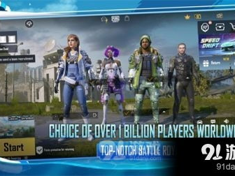 下载pubg国际服,下载体验与竞技魅力全解析