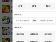 bt手机游戏盒子,畅游虚拟世界的全新选择