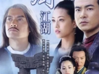 电视剧傲剑江湖,剑指江湖，情动天下