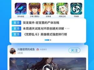 光环助手下载官方下载,轻松畅玩，体验极致游戏体验