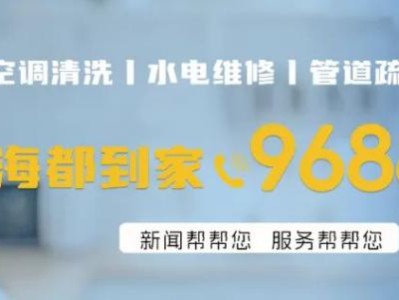 福州动物园被指管理不当：笼舍钉子外露、绿藻覆盖玻璃，园方回应：部分问题已整改，计划改造升级