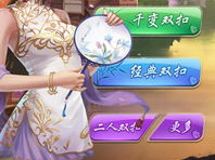 游戏茶苑千变双扣,牌技与策略的完美融合