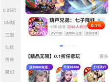 1元游戏盒子,1元游戏盒子带你畅游虚拟世界