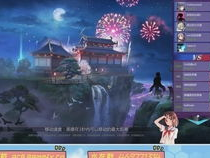 游戏风云网络直播,畅享电竞盛宴，共赴虚拟战场