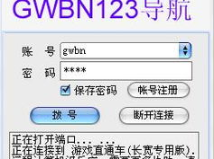长宽游戏直通车,畅游游戏世界的便捷通道