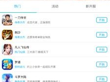 游戏网站平台大全,盘点热门游戏平台，畅游虚拟世界