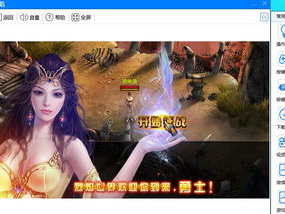 污3d模拟器游戏怎么下载手游,手游下载攻略全解析