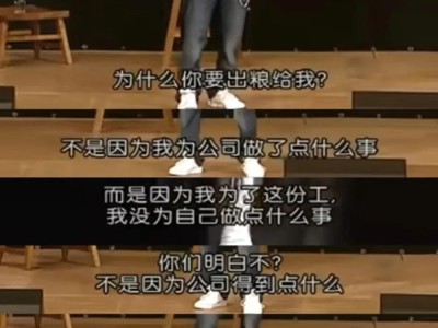 徐志胜演男主，脱友和影迷都沉默了
