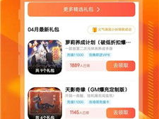 0.1折扣游戏平台,畅享极致优惠，尽享游戏乐趣