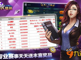 老k游戏官网,畅享棋牌乐趣，体验指尖上的竞技盛宴