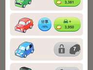 微信新游戏,趣味无限，挑战来袭！