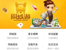 安徽棋牌游戏中心,打造本土棋牌娱乐新地标